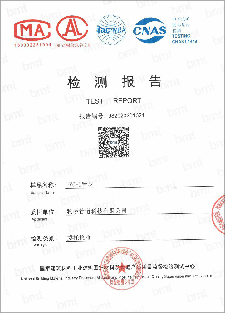 五指山荣誉资质