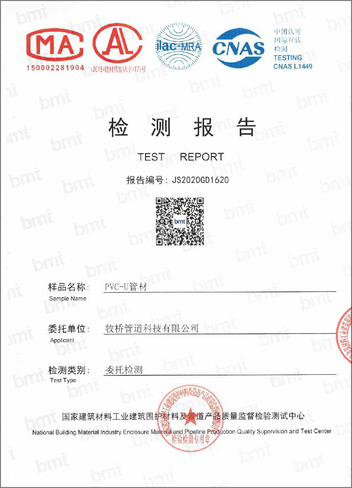 五指山荣誉资质