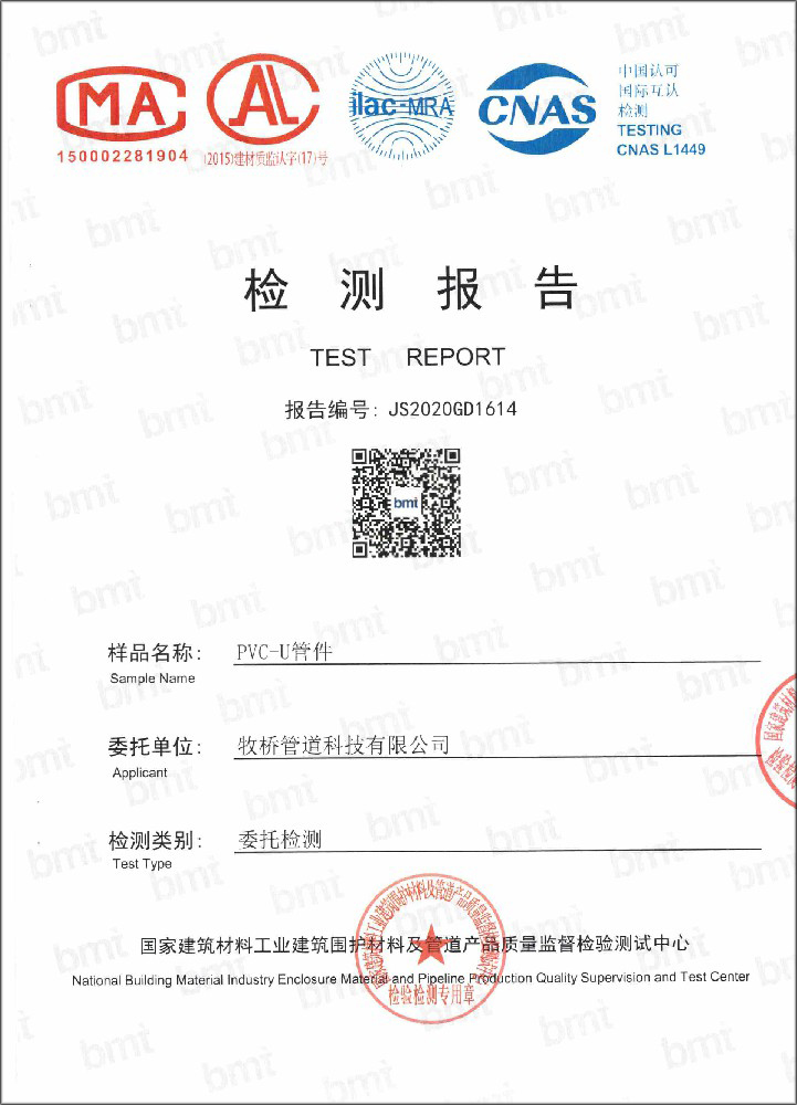 五指山荣誉资质