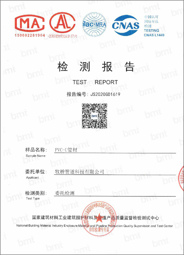 五指山荣誉资质