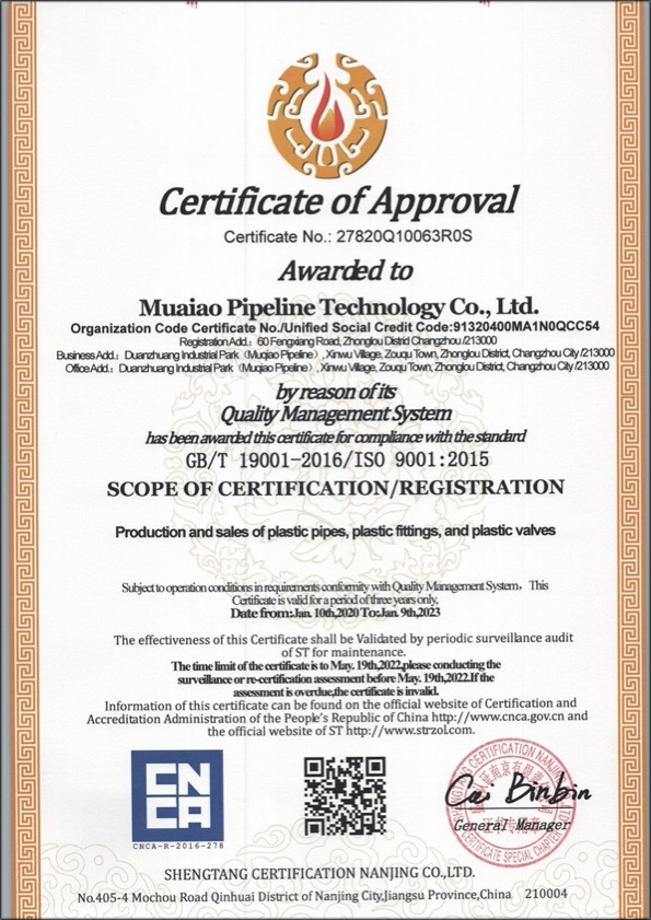 五指山荣誉资质