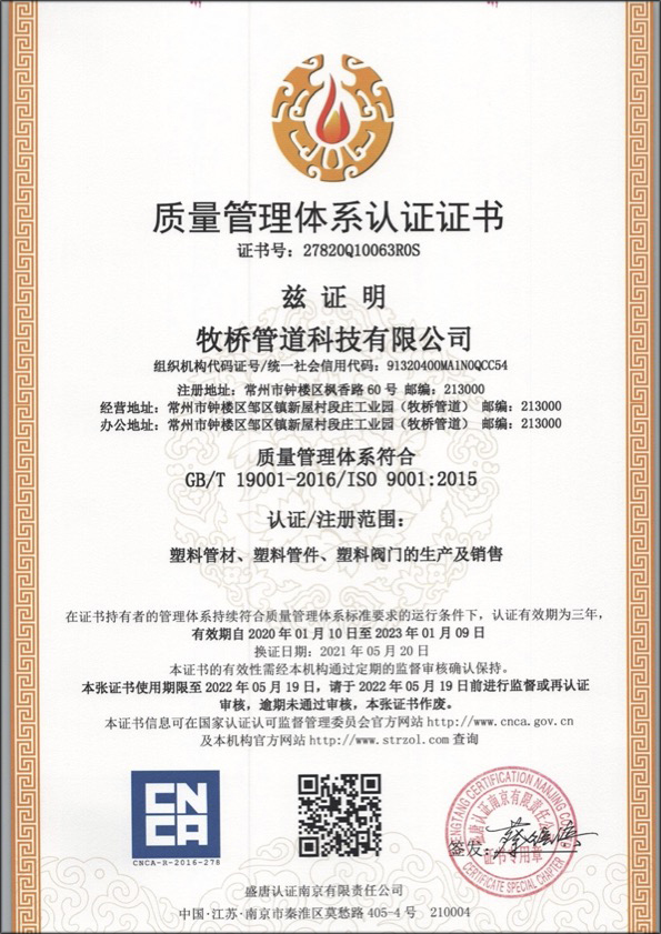 五指山荣誉资质